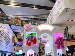 -东浩兰生上海世博展览馆