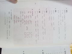 -学习谷日语培训日本留学·多语种外语教学(西单宣武分部)