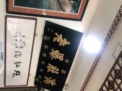 -老爆肚满五香烧牛羊肉