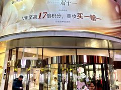 -远大购物中心(南岗店)