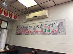 -小胖包子王(阜成门内店)
