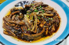 Sizzling Eel with Hot Oil