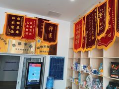 -宠颐生动物医院·猫科·心脏科(海口分院)