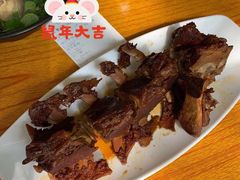 -喜之羊·粉面档