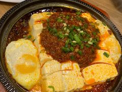 石板鸡蛋豆腐-英兰朝族饭店·英兰锅包肉(佳园路店)
