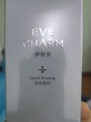 -武汉五洲整形外科医院