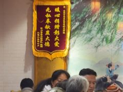 -杏花村水席楼·洛阳水席(老城十字街店)