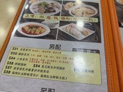 -盛记粥面(佐敦店)