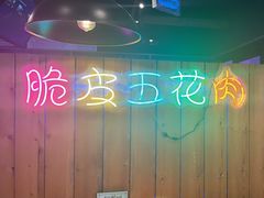 -在老街·淮安大排档·甜麻干煸龙虾·烧烤(河下古镇店)