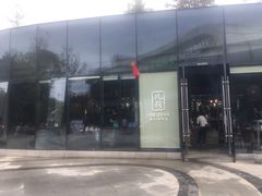 -几荷·恰似故人来(秀水广场店)