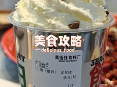 -馬伍旺川菜(江北虹悦城店)
