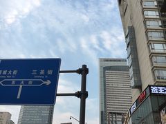 -钢管厂歆瑞源油卤串串香(春熙路太古里店)