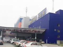 -麦德龙(包河店)