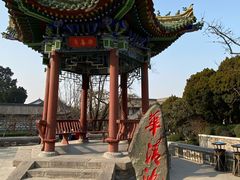 -华清宫景区
