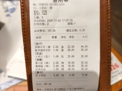 账单-东方饺子王(工农大路店)