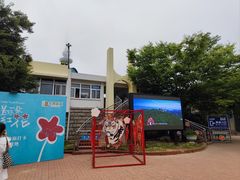 -青岛中山公园-索道售票处