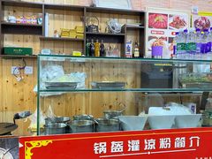 -刘氏方酥锅盔(古城总店)