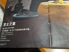 菜单-新贝乐意大利餐厅(苏州中心店)
