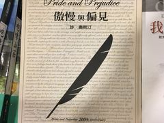 -诚品书店(敦南店)