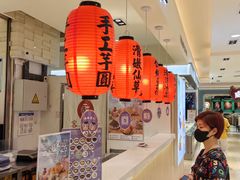 -鲜芋仙(群光广场店)