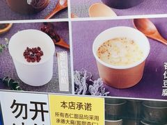 -杏好遇见你(总店)