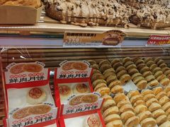 -味多美蛋糕(大红门店)
