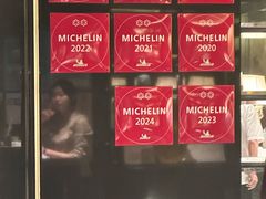 -御宝轩(益丰·外滩源店)