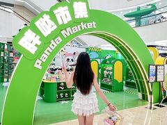 -王府井百货(总府店)