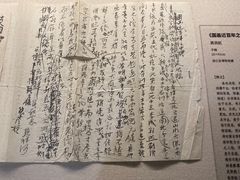 -中国美术学院-美术馆