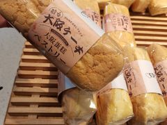 -西村叔叔的店·面包·甜品·蛋糕(清河万象汇店)