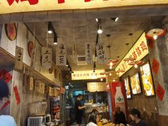 -嘉州鲜知味钵钵鸡(奎星楼店)