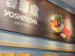 -吉野家(次渠大街店)