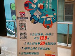 -百丽宫影城(嘉里汇店)