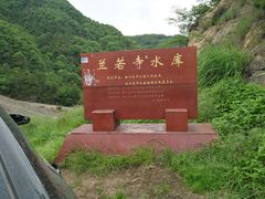 -会稽山峡洞漂流-上青古道