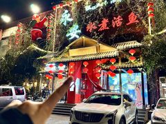 -永安水煮活鱼·仪征菜(仪征奥林匹克店)