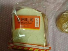 android_upload_pic-超港·蛋糕面包(包河万达店)