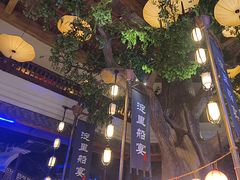 -淀里船宴(卓达店)