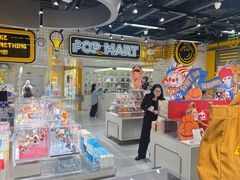 -泡泡玛特POPMART(上海环球港店)