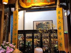 -普洱茶府(博乐广场店)