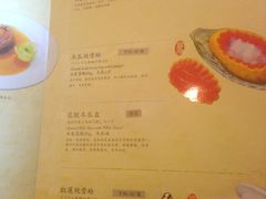 菜单-楼外楼(西湖景区孤山路店)