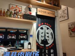 -宝龙城(杭州滨江店)