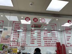 -常州糕团店(北大街新世纪商城店)