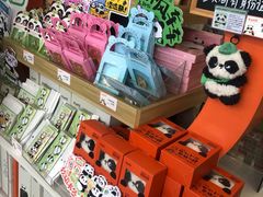 -熊猫邮局(少城店)