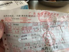 -中山大学附属肿瘤医院体检中心