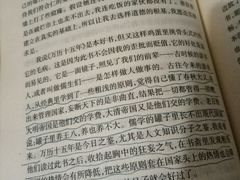 -新华书店(龙湖路店)