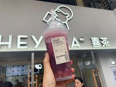 -喜茶(广州五羊邨店)