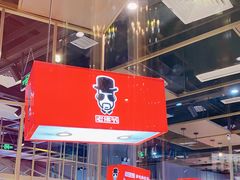 -老佛爷·铜炉炭火蛙锅(海州吾悦店)