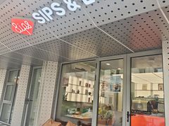 -Sips&Lick茶兰咖啡(五道口店)