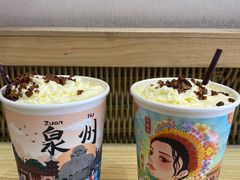 -一杯潮茶(西街店)