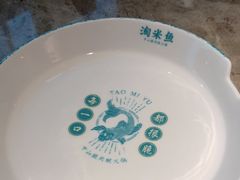 -淘米捞·米汤脆鲩鱼火锅(福田皇岗店)